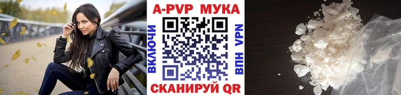 наркошоп  Болгар  маркетплейс какой сайт  Alpha PVP мука 