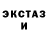 Кетамин VHQ Gacha Kizuko