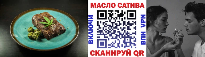 Cannafood конопля Болгар
