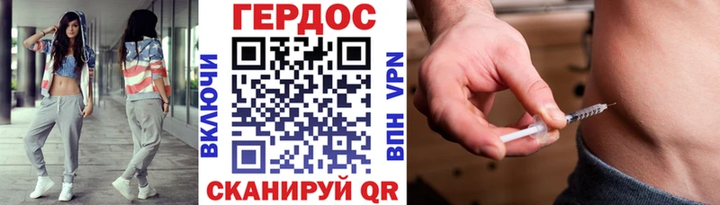 ГЕРОИН Heroin  Болгар 