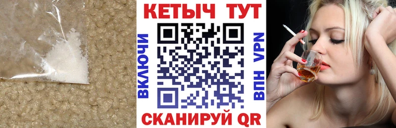 КЕТАМИН ketamine  Болгар 