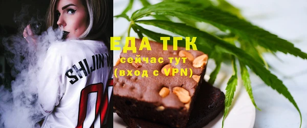 ALPHA-PVP Алексеевка