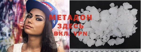 ALPHA-PVP Алексеевка