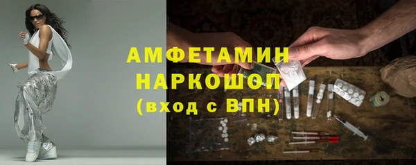 ALPHA-PVP Алексеевка
