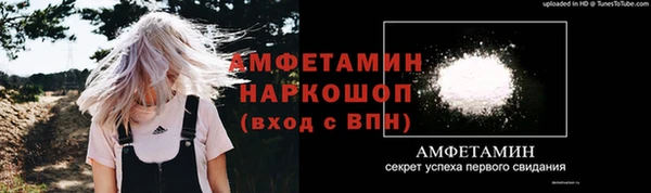 ALPHA-PVP Алексеевка