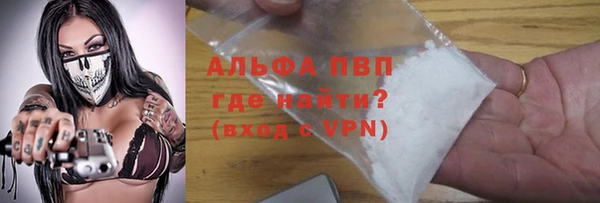 ALPHA-PVP Алексеевка