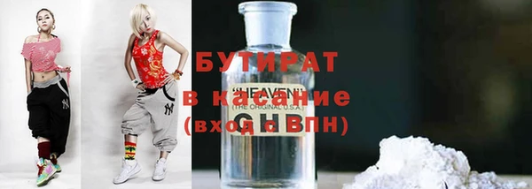 ALPHA-PVP Алексеевка