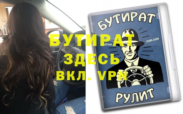 ALPHA-PVP Алексеевка
