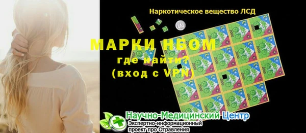 герыч Алексин