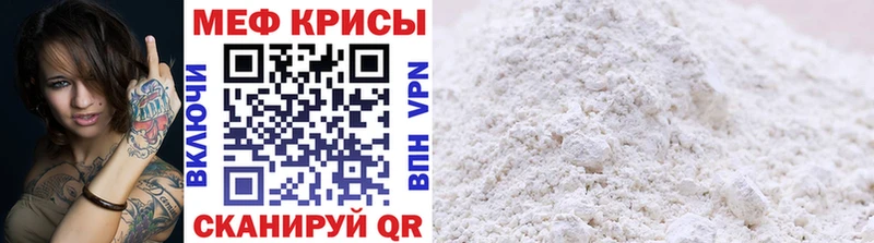 МЕФ VHQ Болгар